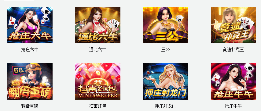真人百家乐